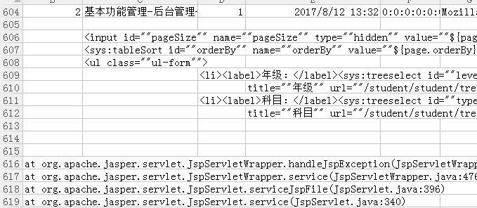 数据库导出多个txt文件怎么打开 第3张 数据库导出多个txt文件怎么打开 第3张