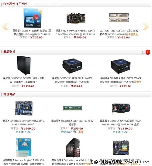 idc虚拟主机销售网站源码如何选择合适的产品,避免购买陷阱? 第3张 idc虚拟主机销售网站源码如何选择合适的产品,避免购买陷阱? 第3张
