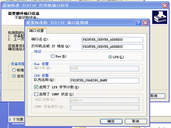 命令测试打印机端口? 第1张 命令测试打印机端口? 第1张