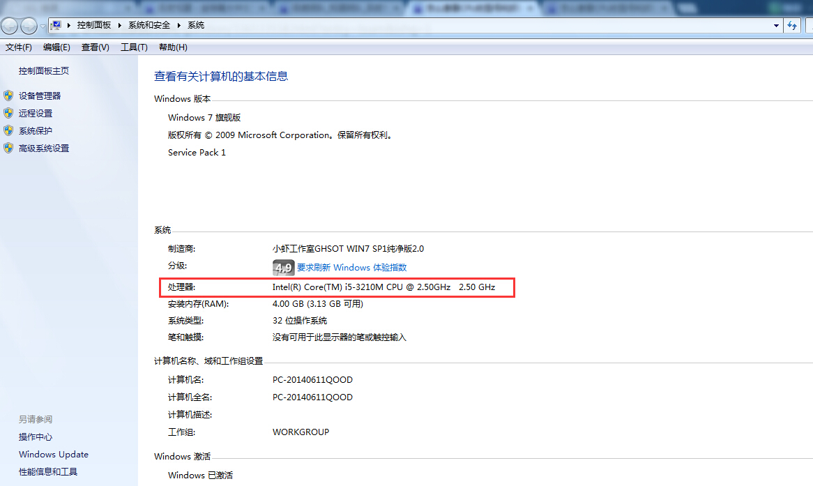 频率配置怎么设置?频率配置参数详解 第3张 频率配置怎么设置?频率配置参数详解 第3张