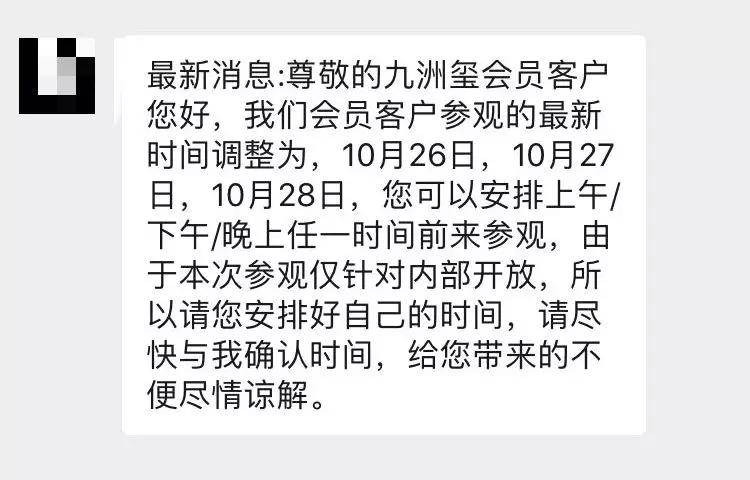 会员注册短信提醒内容是什么？如何设置注册短信模板