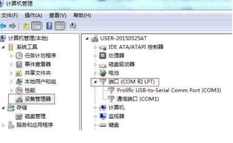 console配置怎么设置?console配置教程 第3张 console配置怎么设置?console配置教程 第3张