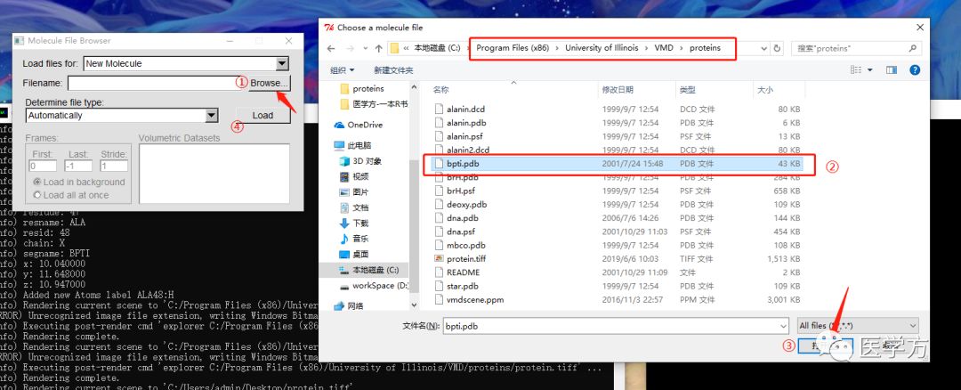 数据库pdb文件怎么打开 第1张 数据库pdb文件怎么打开 第1张