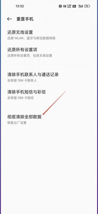 为什么oppo手机显示录音错误怎么回事 第3张 为什么oppo手机显示录音错误怎么回事 第3张