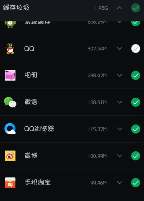 为什么oppo手机管家突然清理不了微信 第1张 为什么oppo手机管家突然清理不了微信 第1张