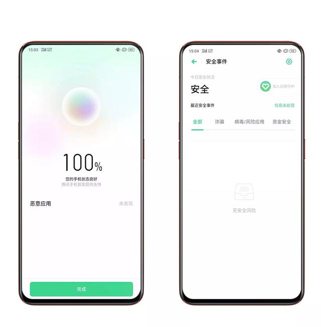 为什么oppo手机管家突然清理不了微信 第3张 为什么oppo手机管家突然清理不了微信 第3张