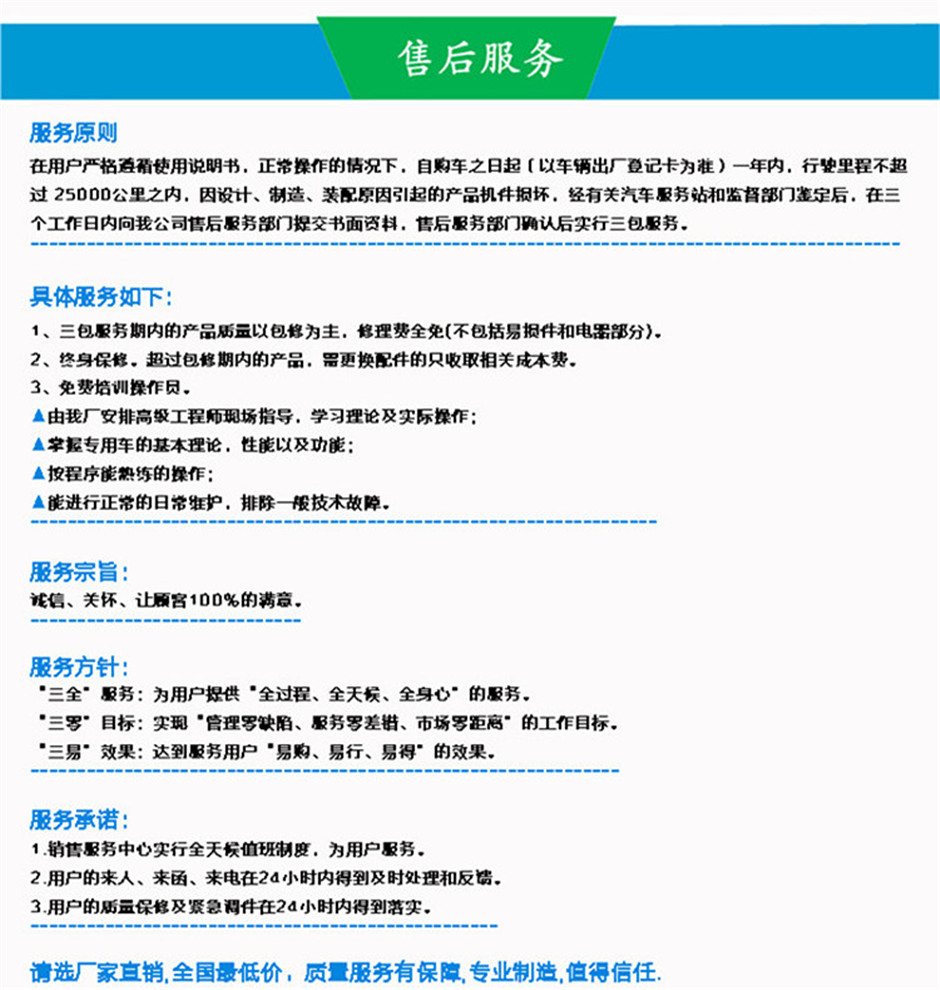 服务器售后服务条款 第3张 服务器售后服务条款 第3张
