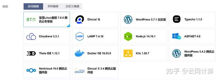 阿里云虚拟主机安装WordPress详细步骤和注意事项有哪些? 第1张 阿里云虚拟主机安装WordPress详细步骤和注意事项有哪些? 第1张
