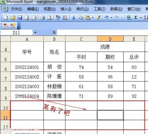 怎么删除表格多个数据库 第2张 怎么删除表格多个数据库 第2张