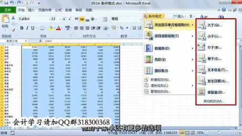 如何用函数批量计算总分?Excel多列求和公式