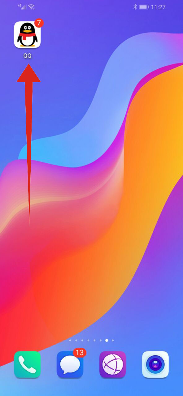 为什么QQ回自动给全部好友发广告 第1张 为什么QQ回自动给全部好友发广告 第1张