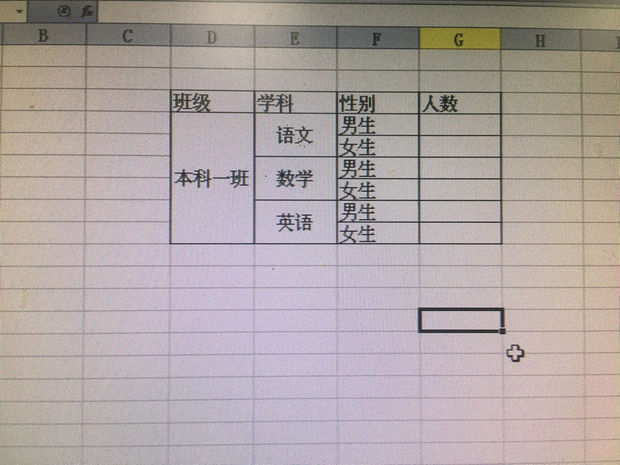 怎么筛选两个表格中多出来的数据库 第3张 怎么筛选两个表格中多出来的数据库 第3张
