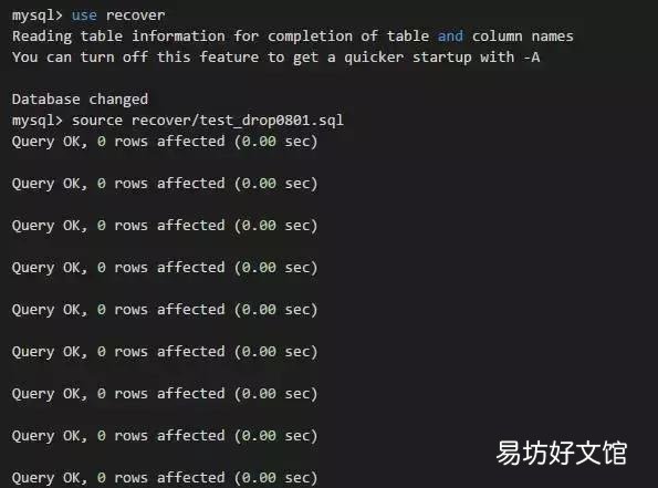 如何恢复MySQL函数?mysql函数被误删怎么恢复 第3张 如何恢复MySQL函数?mysql函数被误删怎么恢复 第3张