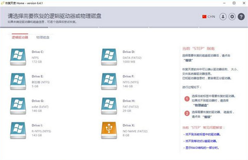 如何轻松免费恢复数据库?揭秘高效无成本的恢复方法! 第1张 如何轻松免费恢复数据库?揭秘高效无成本的恢复方法! 第1张