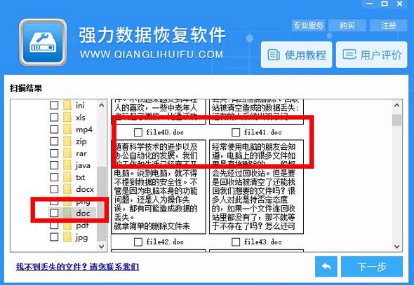 如何高效恢复被误删手机数据库,找回丢失数据? 第1张 如何高效恢复被误删手机数据库,找回丢失数据? 第1张