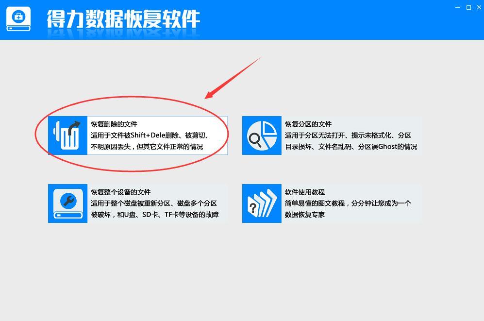 如何轻松免费恢复数据库?揭秘高效无成本的恢复方法! 第3张 如何轻松免费恢复数据库?揭秘高效无成本的恢复方法! 第3张