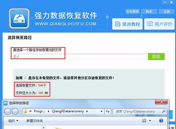 如何高效恢复被误删手机数据库,找回丢失数据? 第3张 如何高效恢复被误删手机数据库,找回丢失数据? 第3张