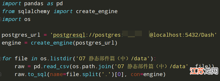 python怎么查询数据库 第1张 python怎么查询数据库 第1张