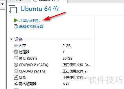 ubuntu 配置文件在哪里,ubuntu 配置文件路径 第1张 ubuntu 配置文件在哪里,ubuntu 配置文件路径 第1张