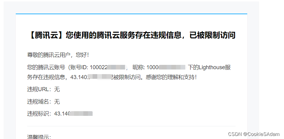 会封自己的云服务器 第2张 会封自己的云服务器 第2张