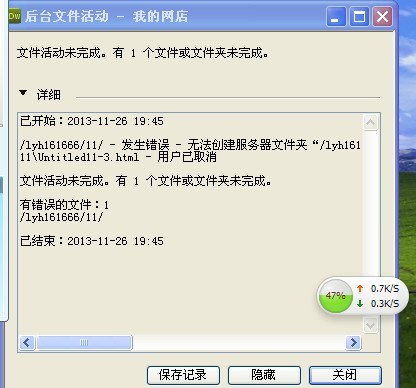FTP上传文件后网站为何无法显示?原因排查指南! 第3张 FTP上传文件后网站为何无法显示?原因排查指南! 第3张