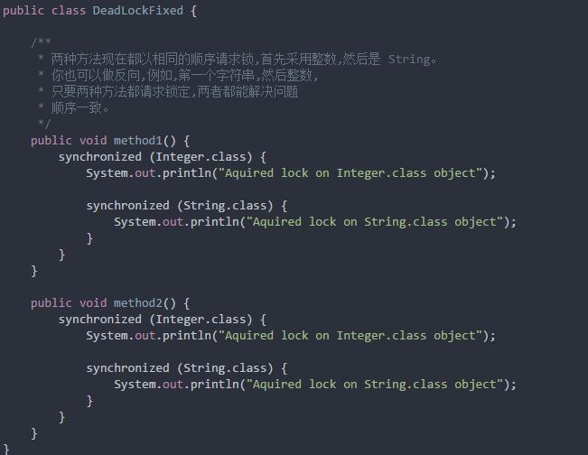 Java编程中如何有效预防和解决复杂的死锁问题? 第3张 Java编程中如何有效预防和解决复杂的死锁问题? 第3张