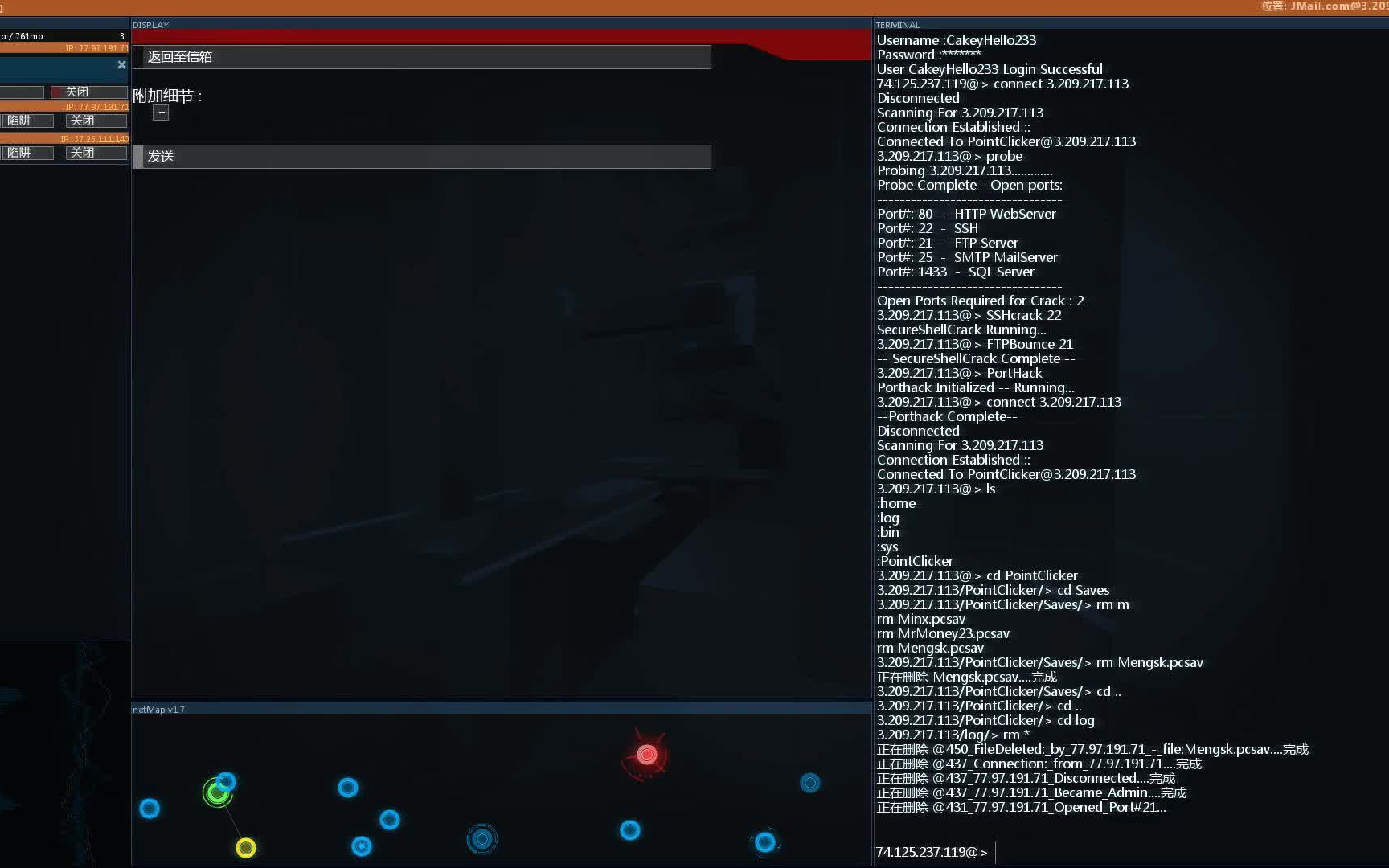 hacknetmv命令详细使用教程 第2张 hacknetmv命令详细使用教程 第2张