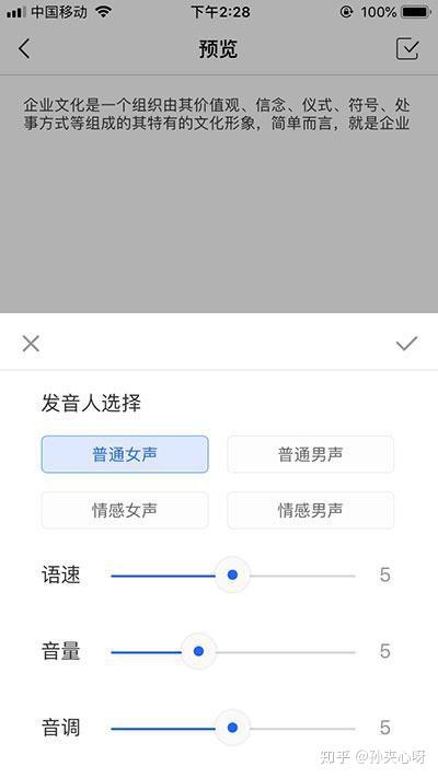 个人语音合成怎么做,个人语音合成软件推荐 第2张 个人语音合成怎么做,个人语音合成软件推荐 第2张