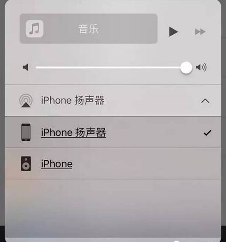 苹果x为什么收到消息没有声音 第2张 苹果x为什么收到消息没有声音 第2张