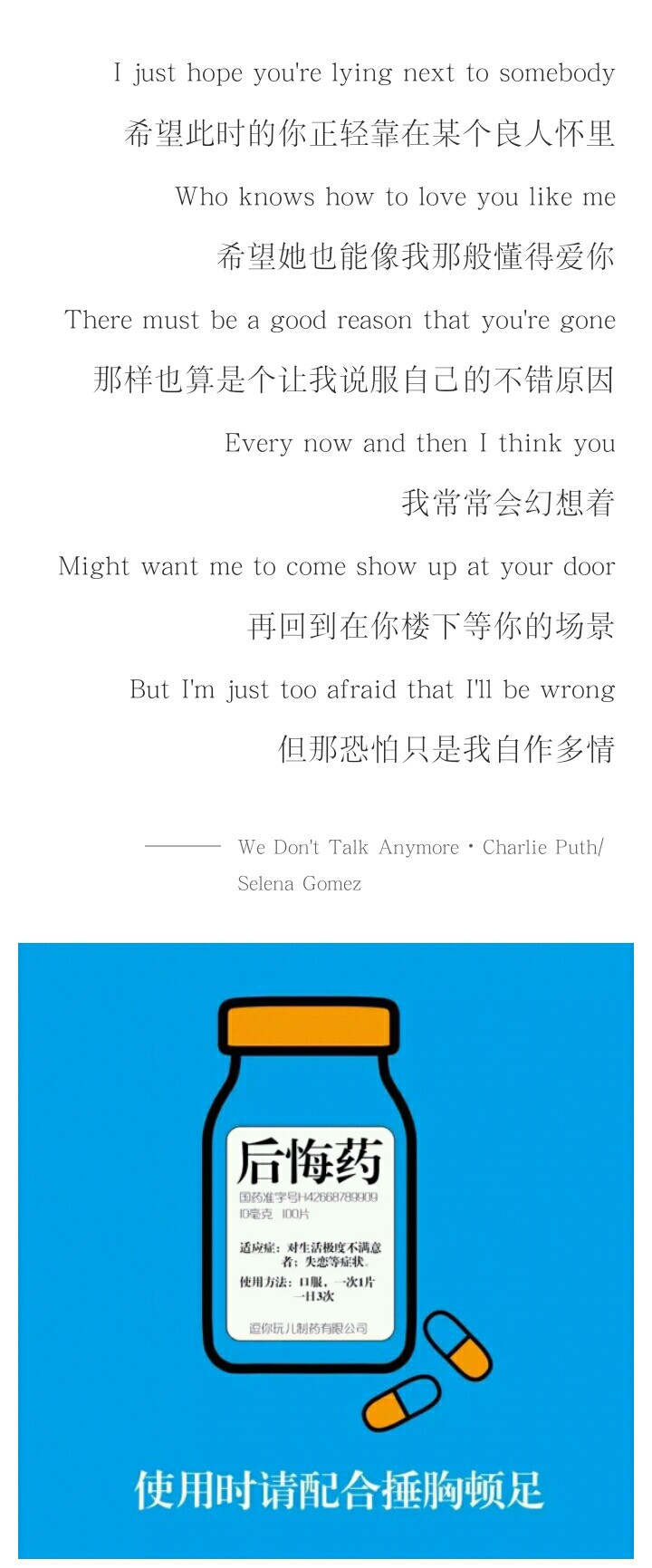 误操作命令撤回有后悔药吗 第3张 误操作命令撤回有后悔药吗 第3张