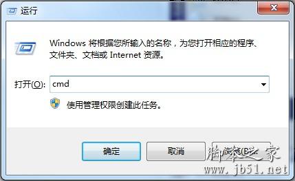 XP如何打开运行命令提示符 第2张
