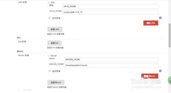 Jenkins的配置方法,Jenkins配置教程 第2张 Jenkins的配置方法,Jenkins配置教程 第2张
