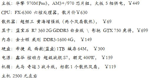 梦幻配置要求高吗,梦幻电脑配置要求 第2张 梦幻配置要求高吗,梦幻电脑配置要求 第2张