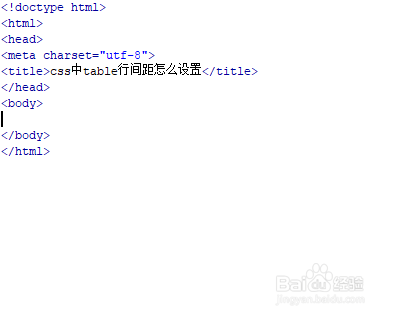 html中table如何居中显示图片