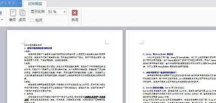 为什么wps转成pdf会有空白页 第1张 为什么wps转成pdf会有空白页 第1张