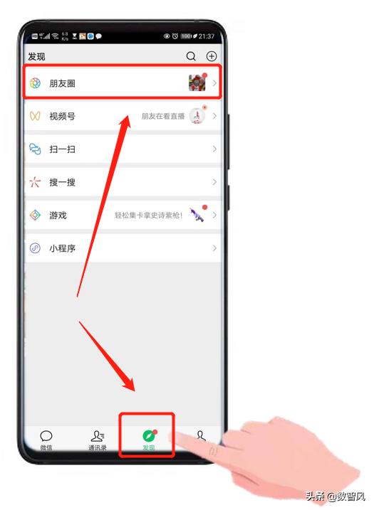 OPOP微信发送为什么要点两次 第2张 OPOP微信发送为什么要点两次 第2张