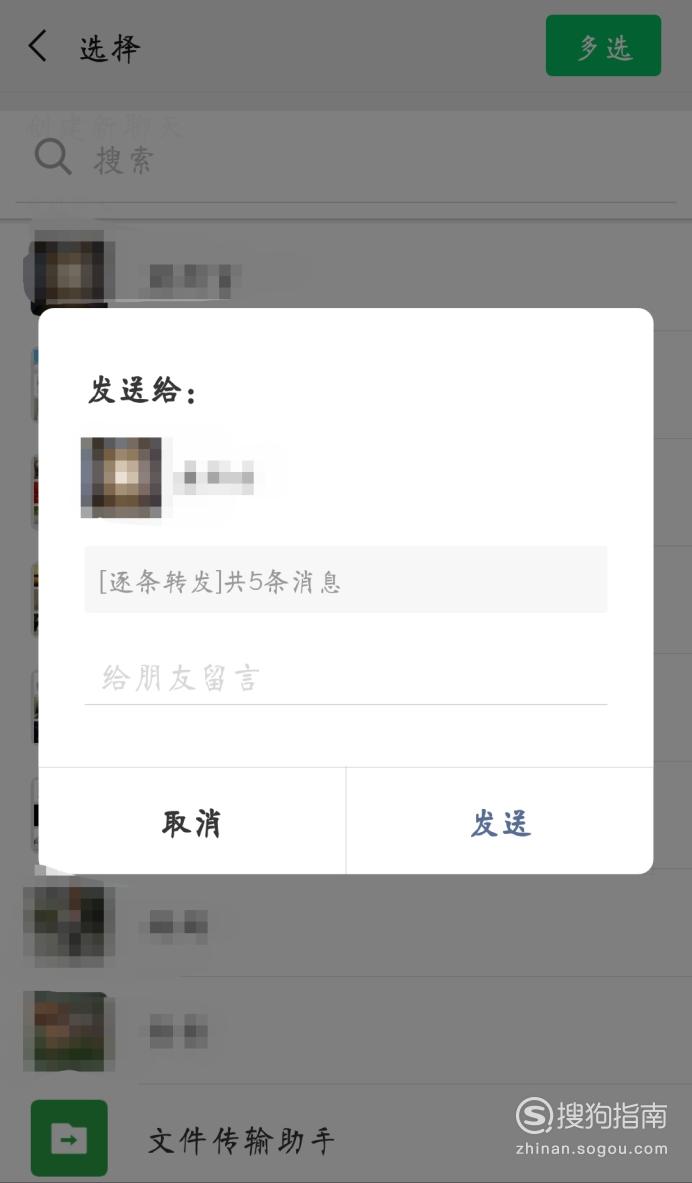 OPOP微信发送为什么要点两次 第1张 OPOP微信发送为什么要点两次 第1张