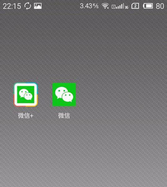 OPOP微信发送为什么要点两次 第3张 OPOP微信发送为什么要点两次 第3张