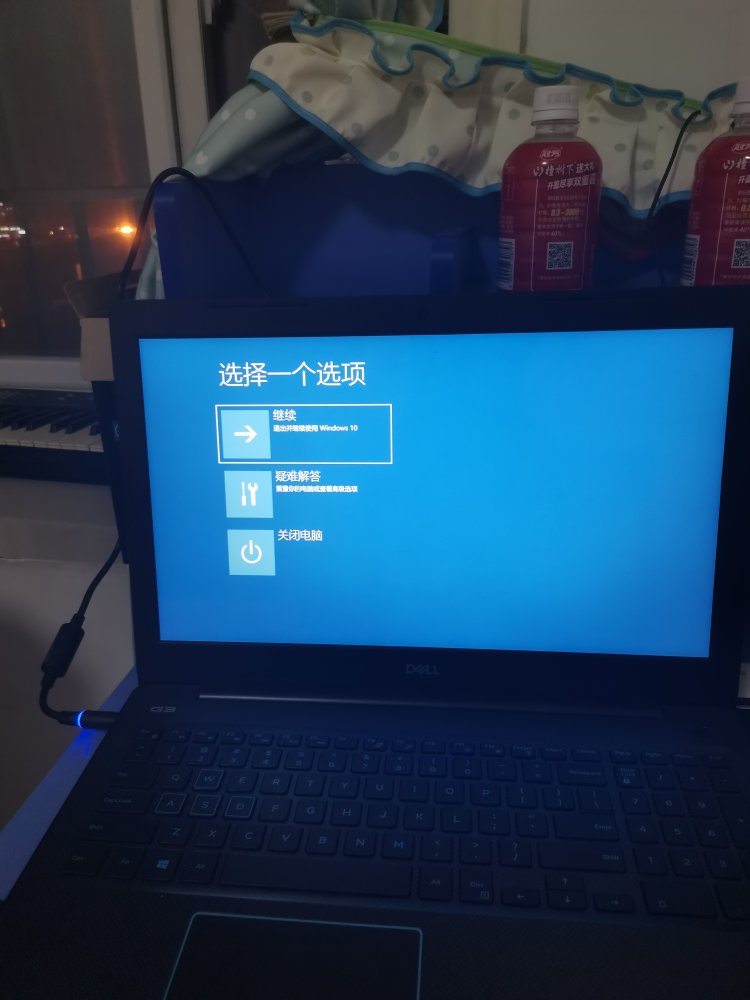 戴尔g3为什么没有我的电脑 第3张 戴尔g3为什么没有我的电脑 第3张