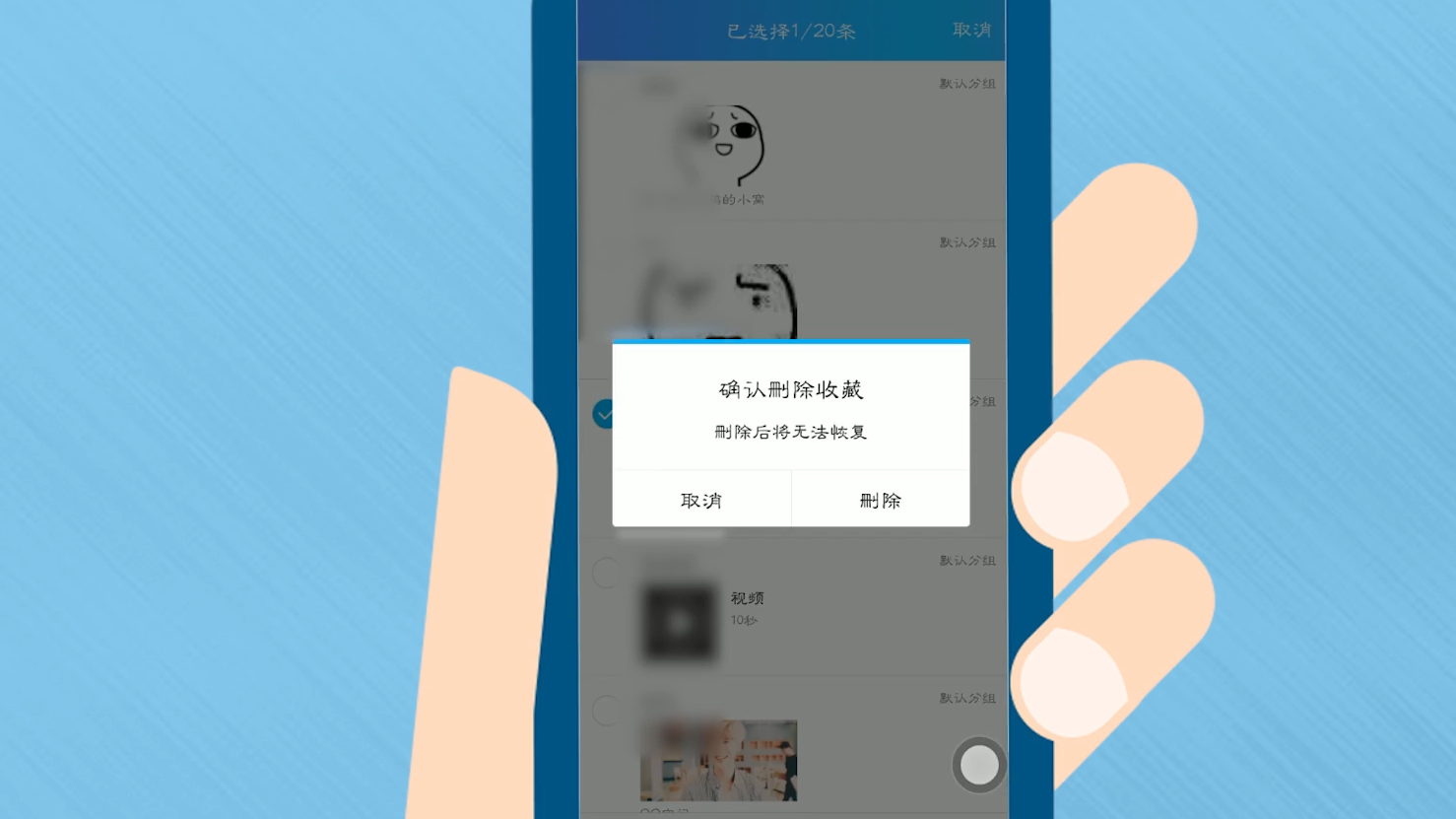 qq看点收藏的视频为什么放不了 第3张 qq看点收藏的视频为什么放不了 第3张