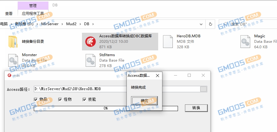 数据库mdb怎么导入数据 第2张 数据库mdb怎么导入数据 第2张