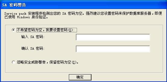 数据库2000怎么安装教程视频教程 第1张 数据库2000怎么安装教程视频教程 第1张