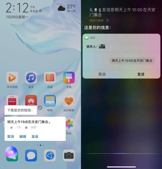 华为p30为什么不显示QQ消息 第3张 华为p30为什么不显示QQ消息 第3张