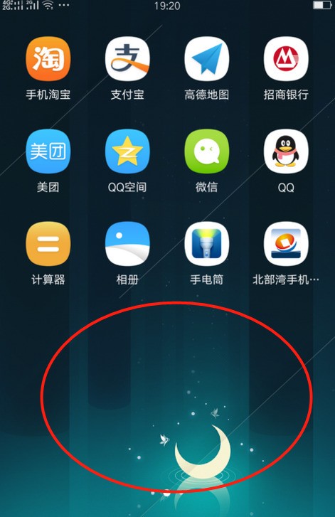 为什么应用使用时间不显示oppo