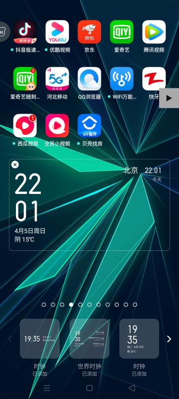 为什么应用使用时间不显示oppo 第3张 为什么应用使用时间不显示oppo 第3张
