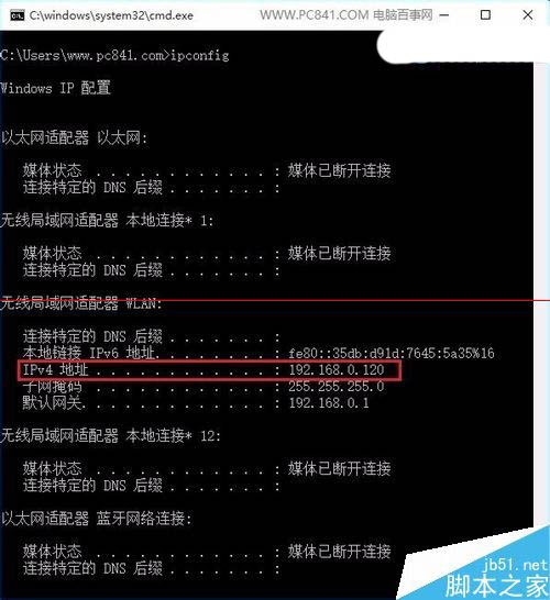 win10怎么设置ip地址,win10配置ip地址 第3张 win10怎么设置ip地址,win10配置ip地址 第3张