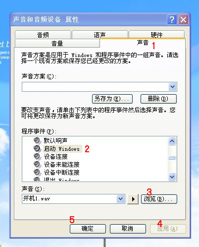 会声会影为什么打不开wav格式 第3张 会声会影为什么打不开wav格式 第3张