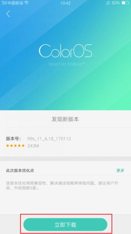 oppor11s为什么更改不了主题 第1张 oppor11s为什么更改不了主题 第1张