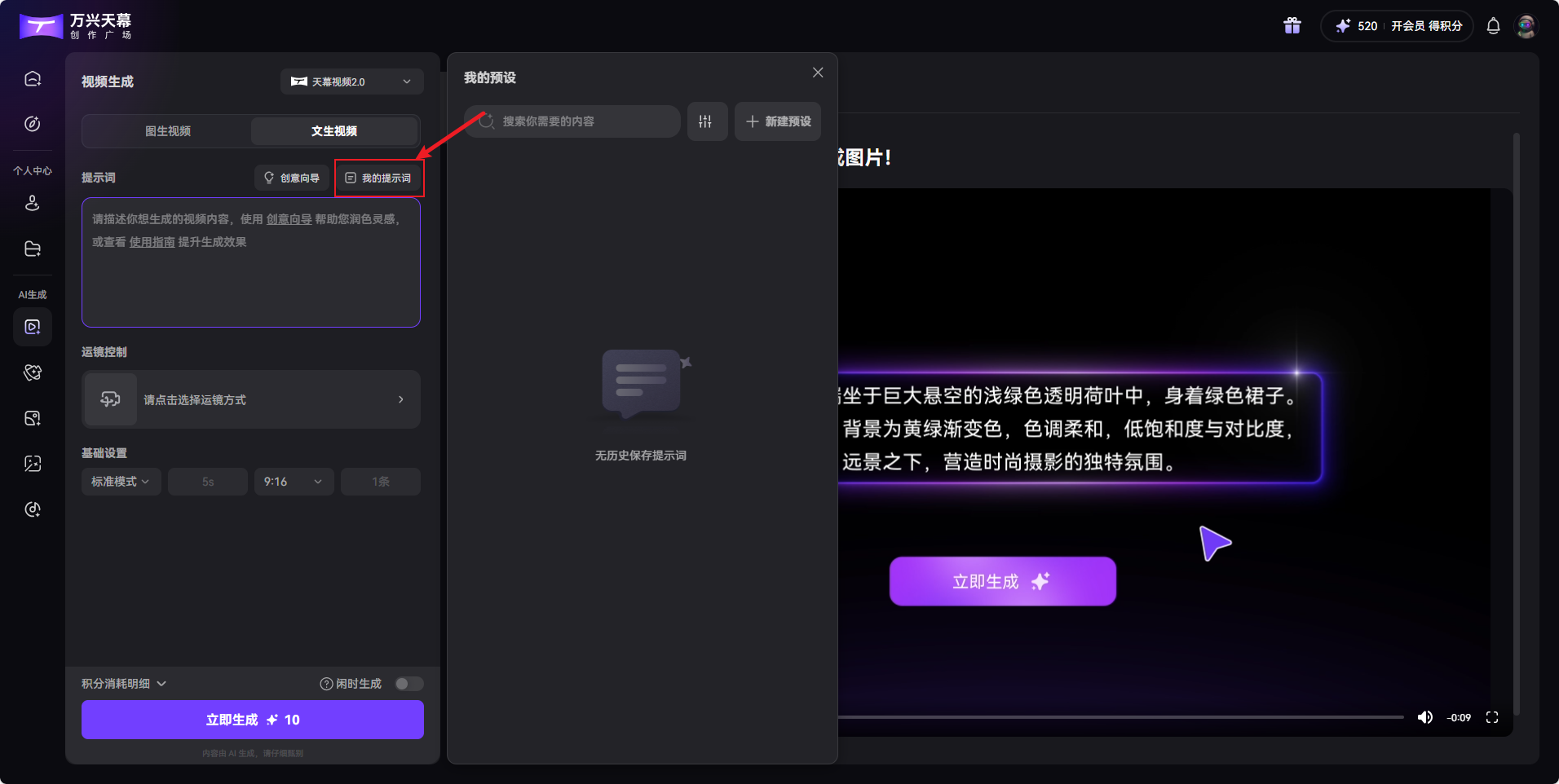 LTX-Video视频生成怎么用,LTX-Video视频生成 第3张 LTX-Video视频生成怎么用,LTX-Video视频生成 第3张