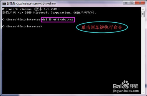 cmd如何退出命令提示符? 第3张 cmd如何退出命令提示符? 第3张